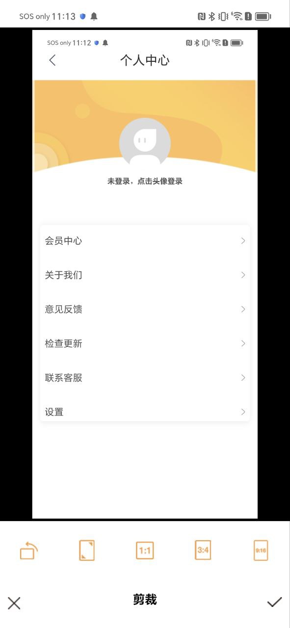 水印