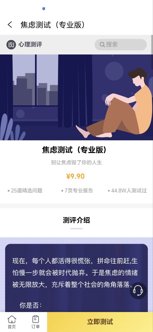 水印