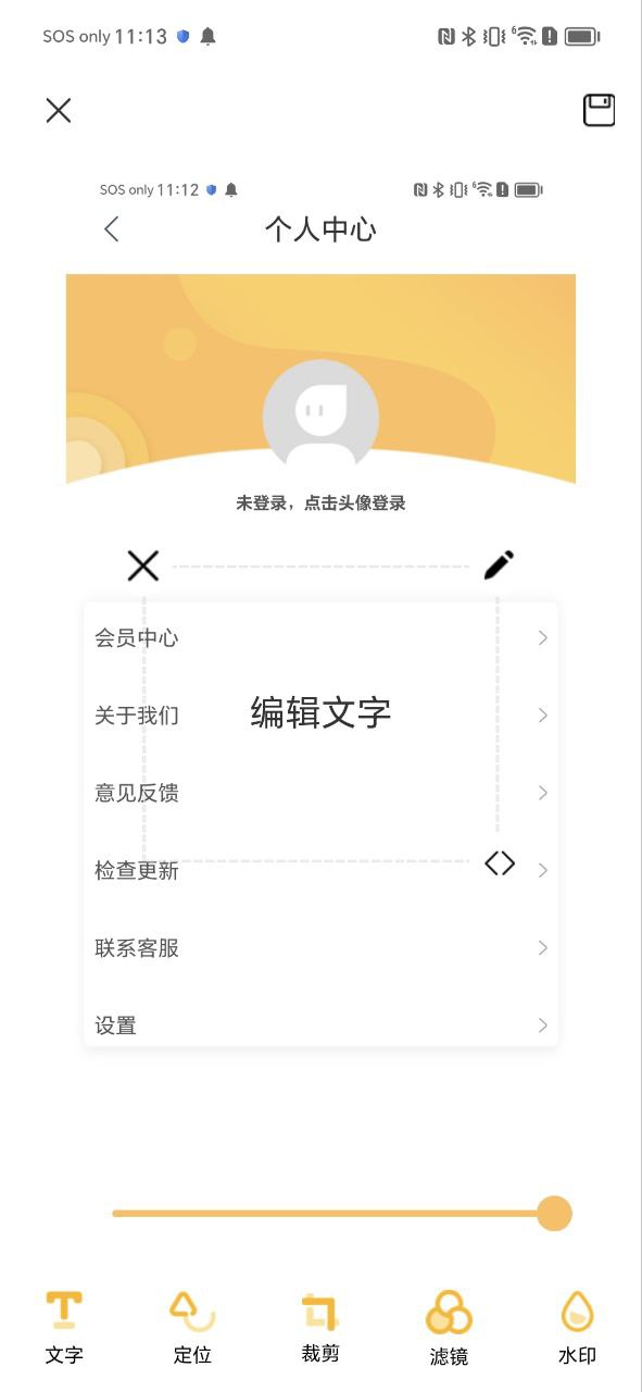 水印