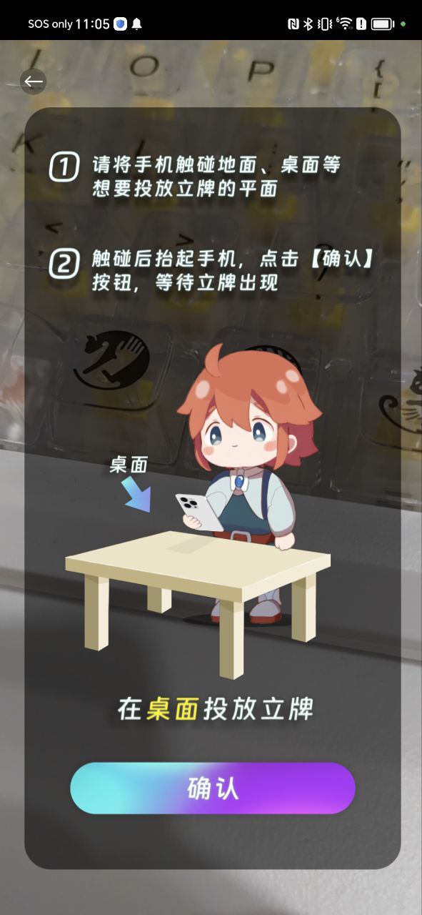 剪影立繪