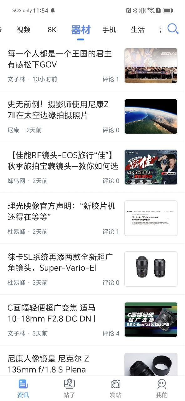 蜂鳥(niǎo)攝影