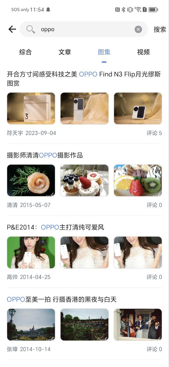 蜂鳥(niǎo)攝影