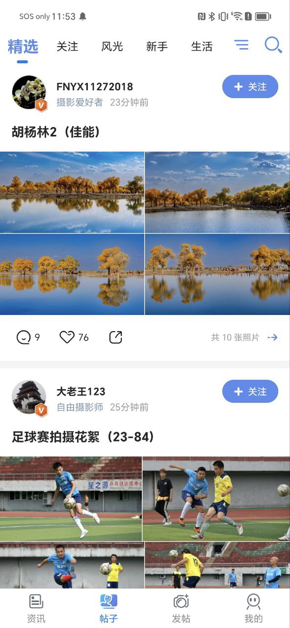 蜂鳥(niǎo)攝影
