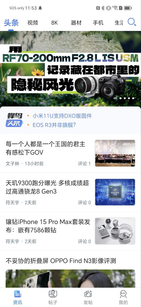 蜂鳥攝影