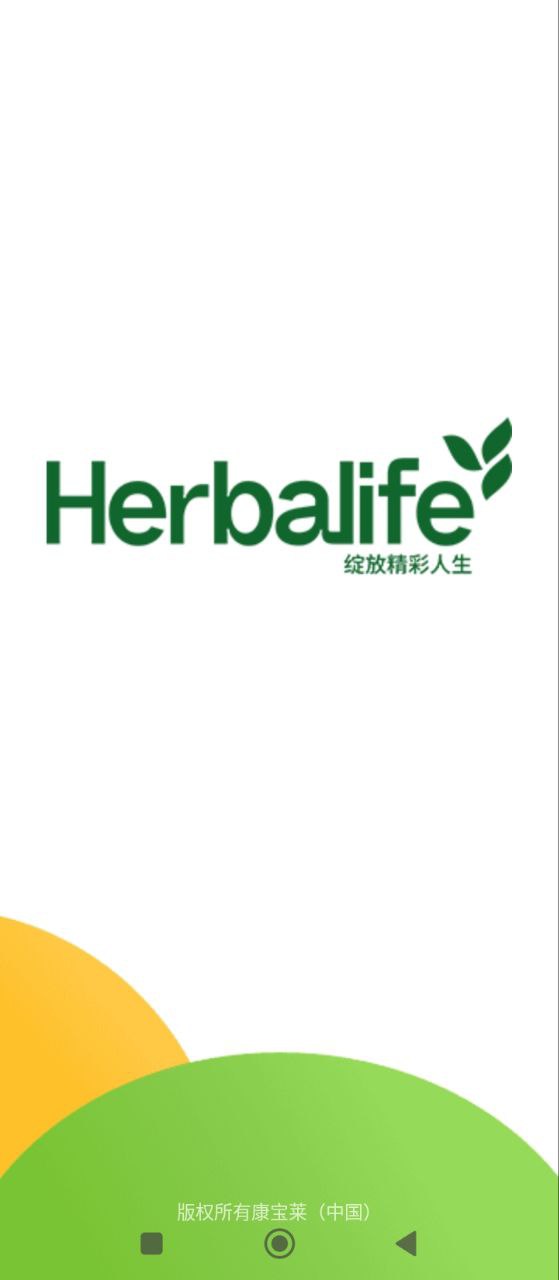萊聚