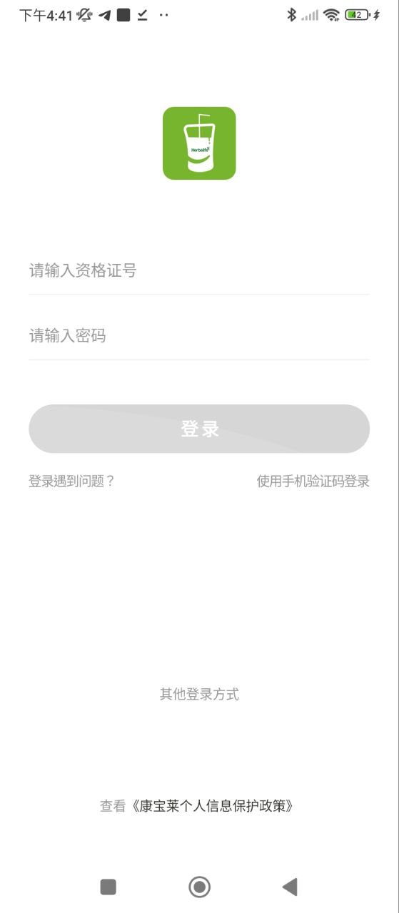 萊聚