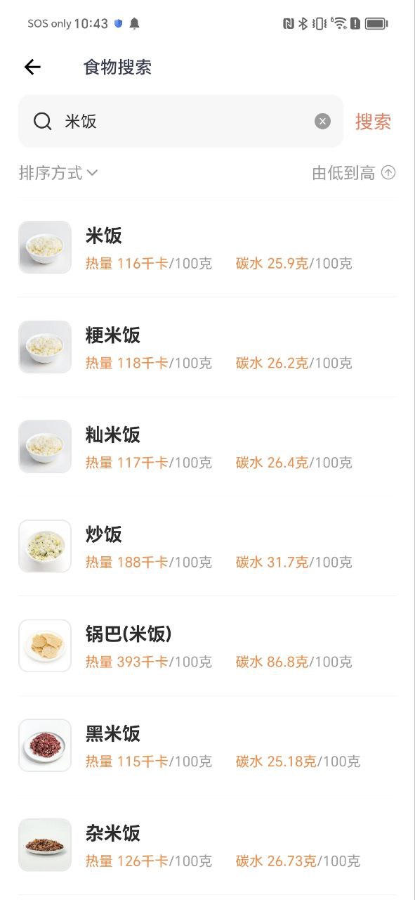 薄荷營養(yǎng)師