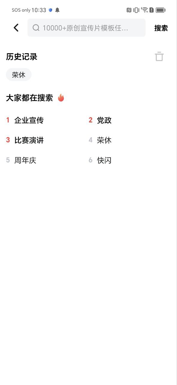 旺影