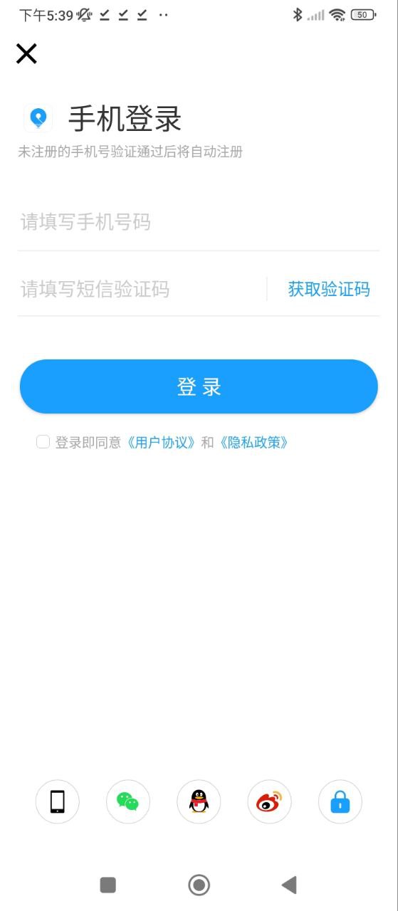 現場云