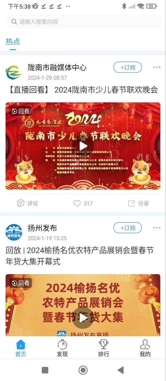 現場云