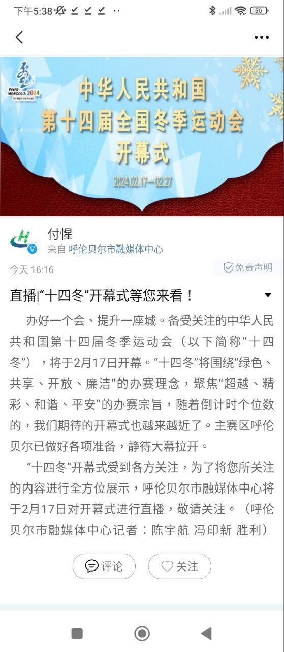 現場云