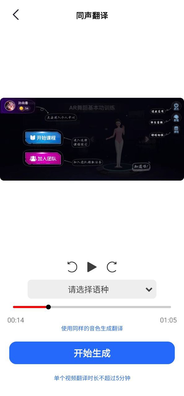 愛創作