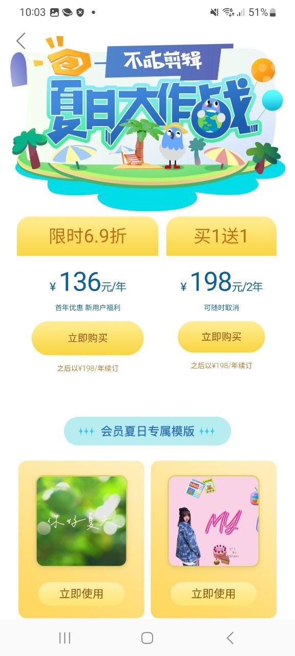 不咕剪輯