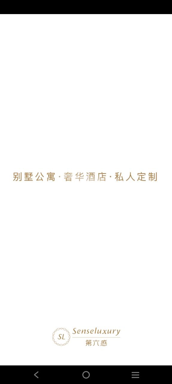 第六感