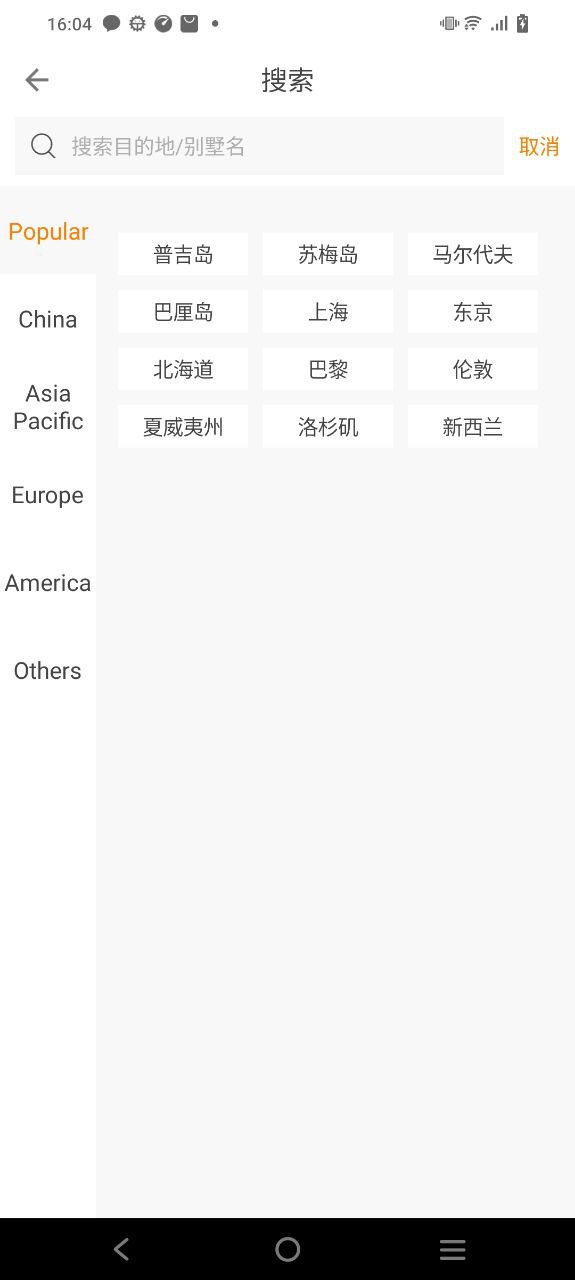 第六感