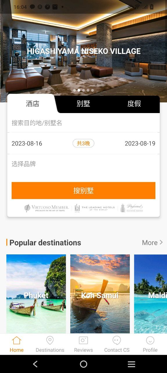 第六感