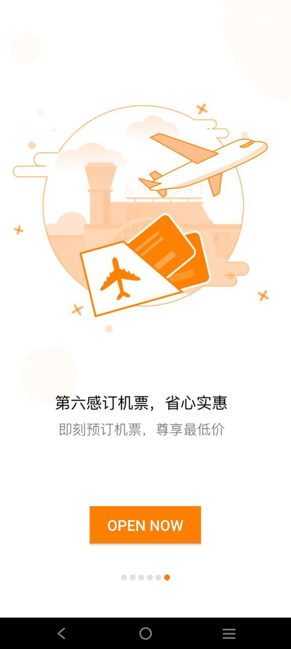 第六感