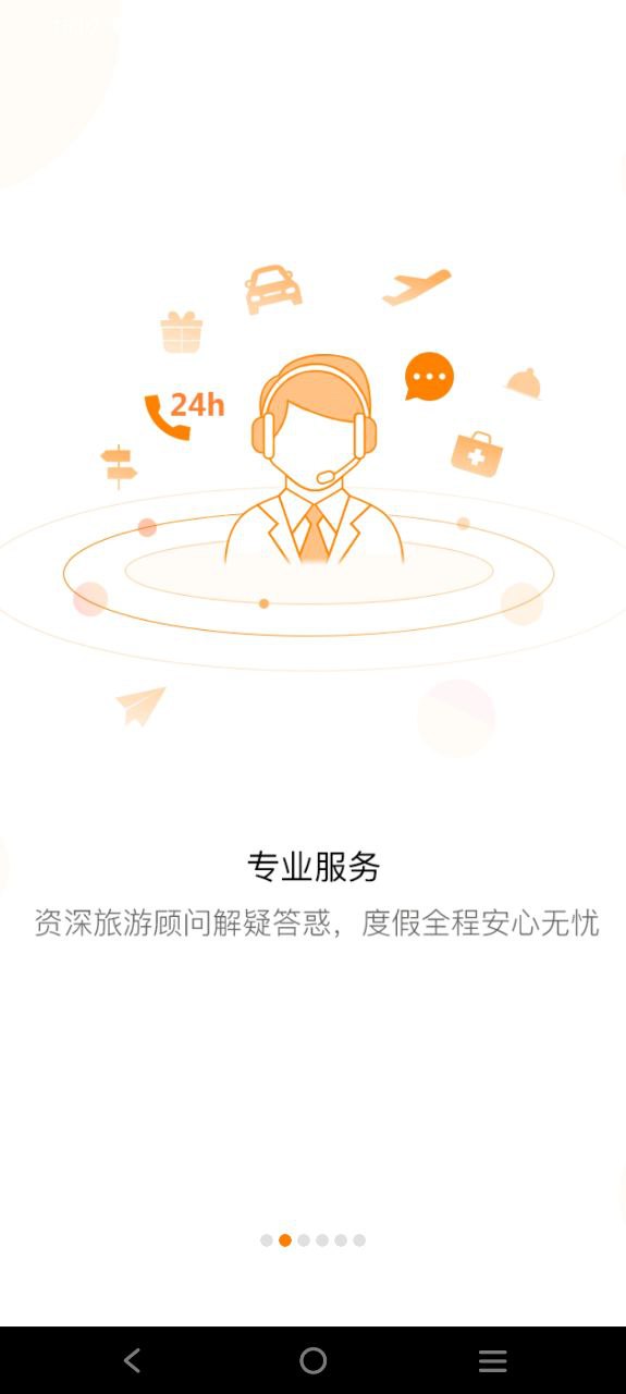 第六感