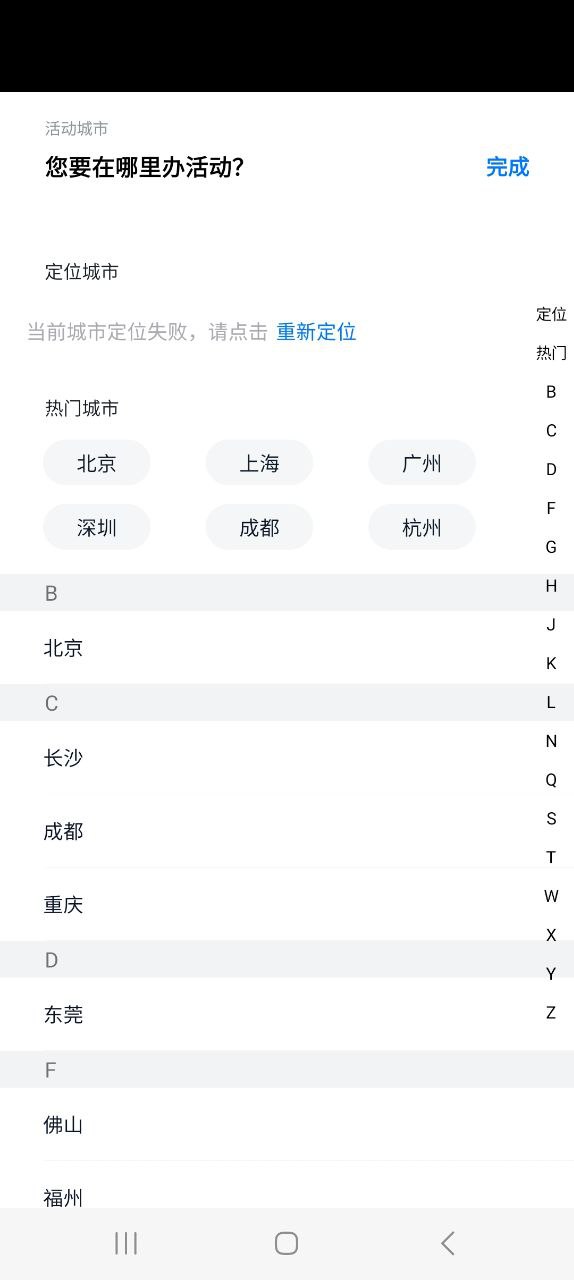 會小二