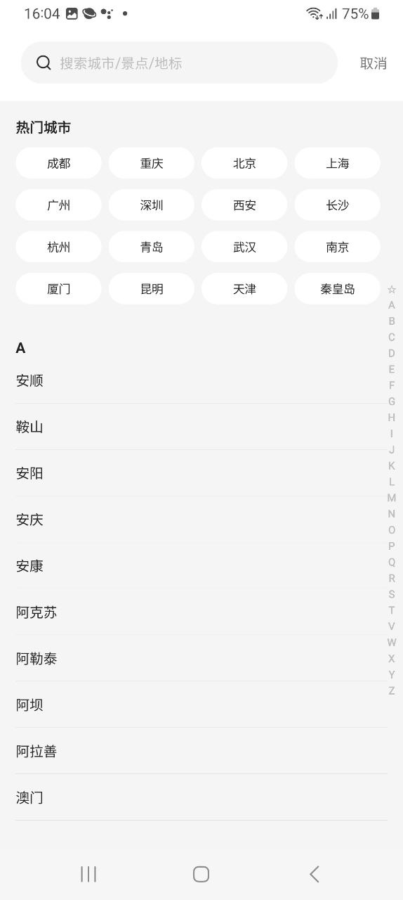 小豬