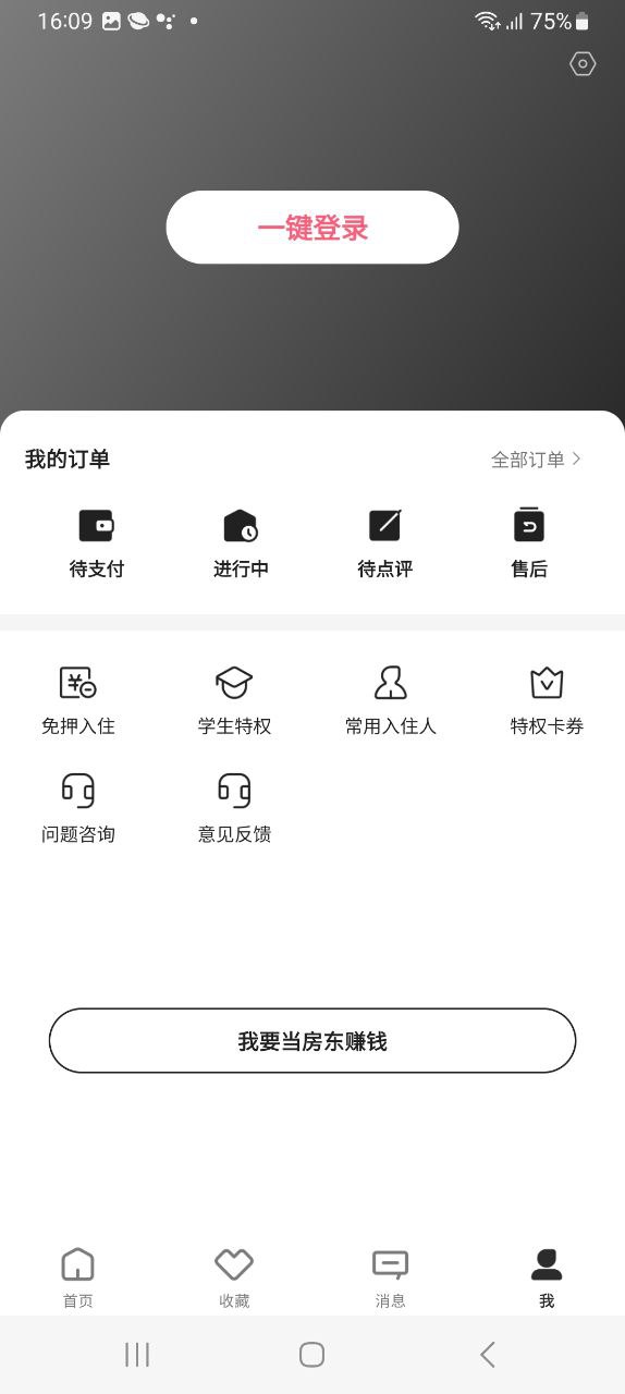 小豬