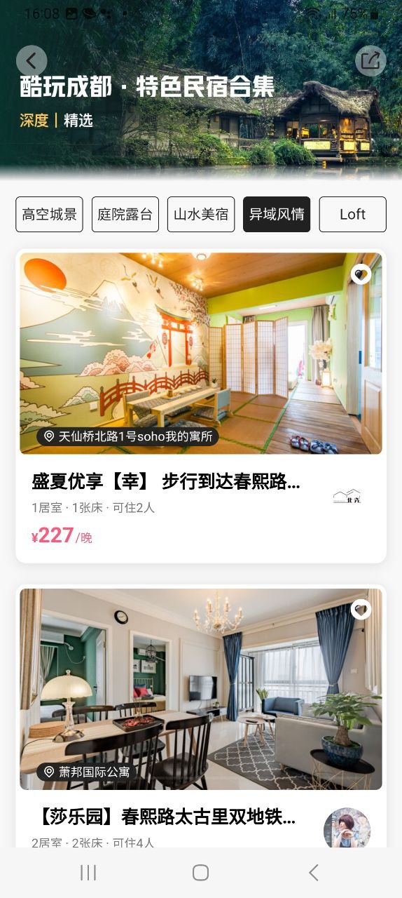小豬