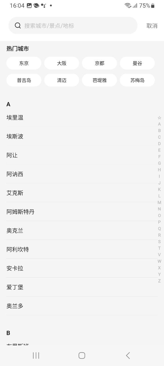 小豬