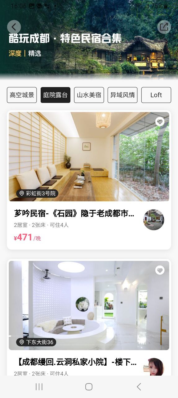 小豬