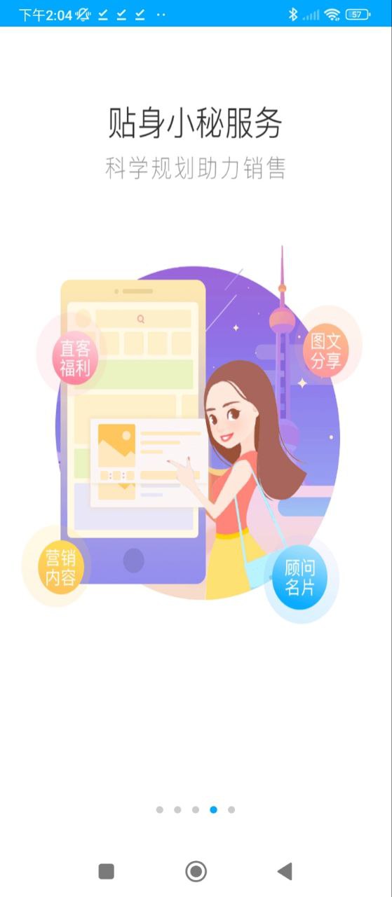 旅游圈
