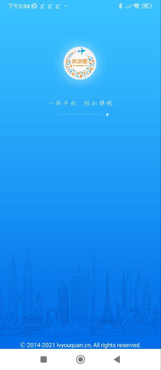 旅游圈