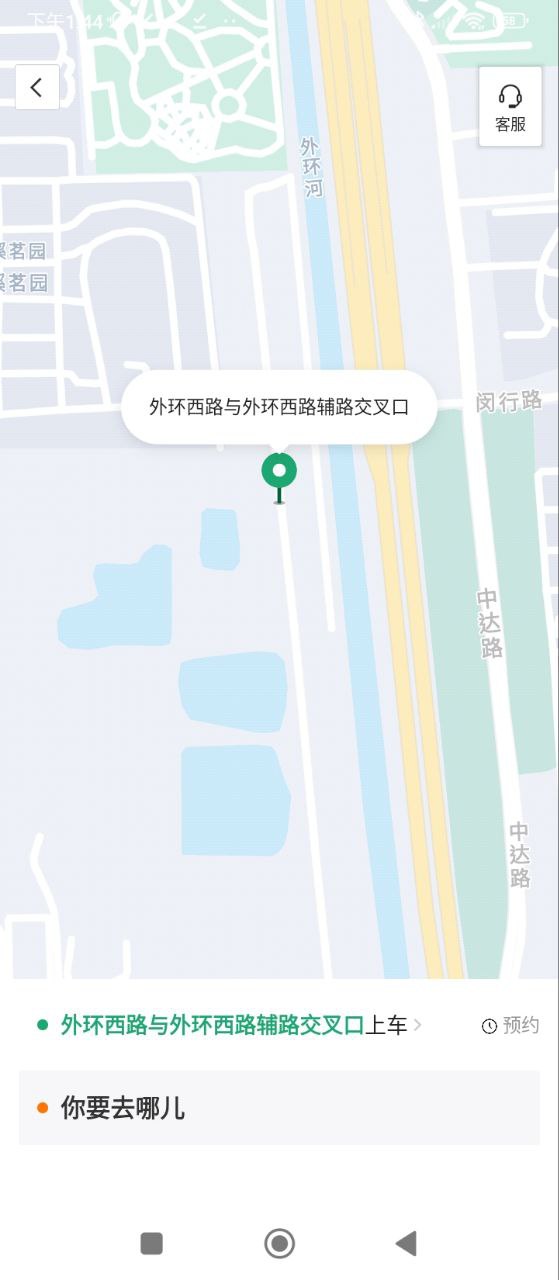 分貝通