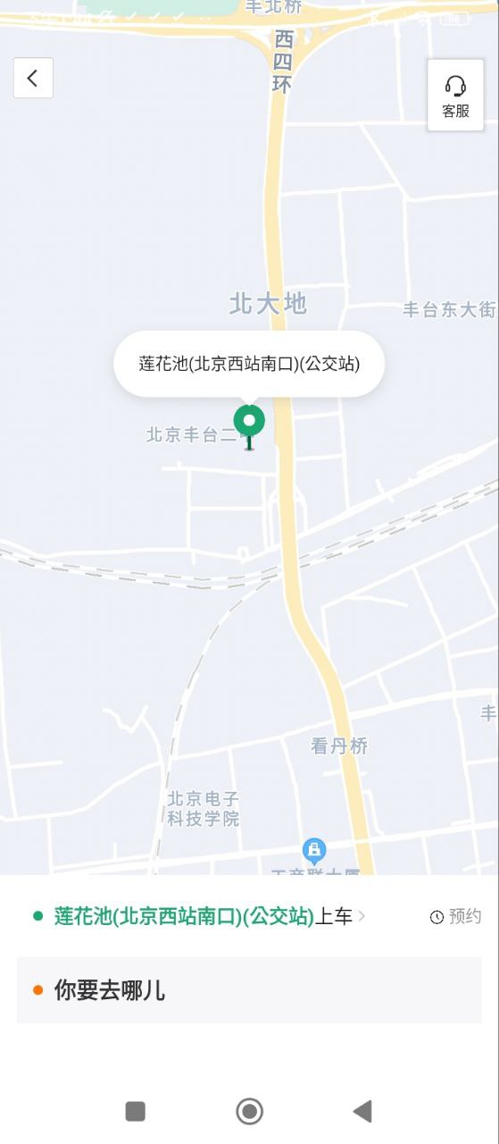 分貝通