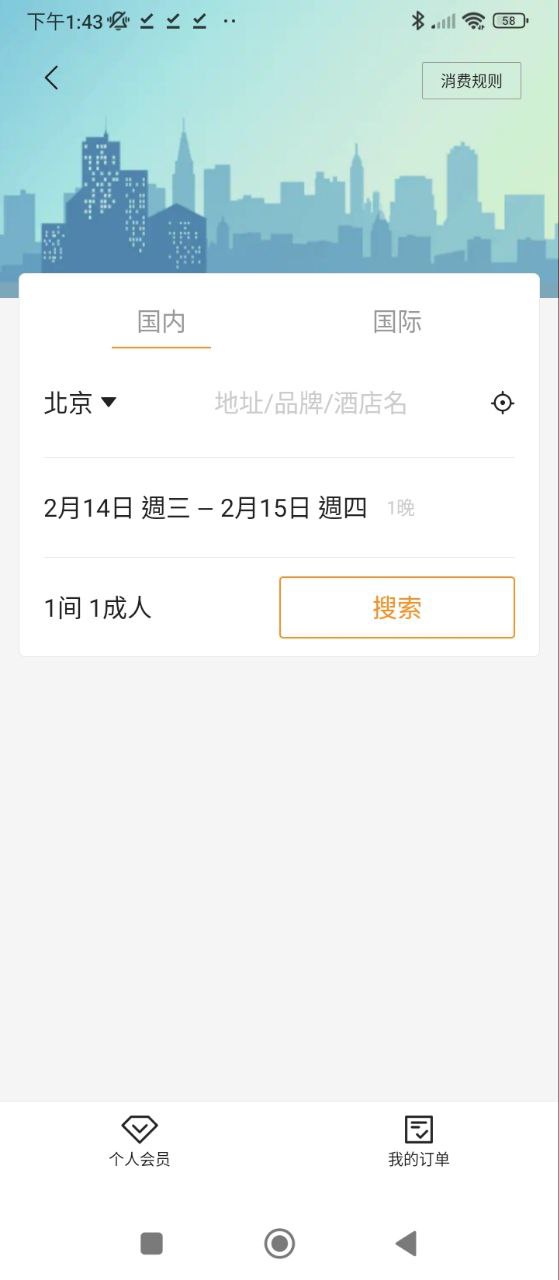 分貝通
