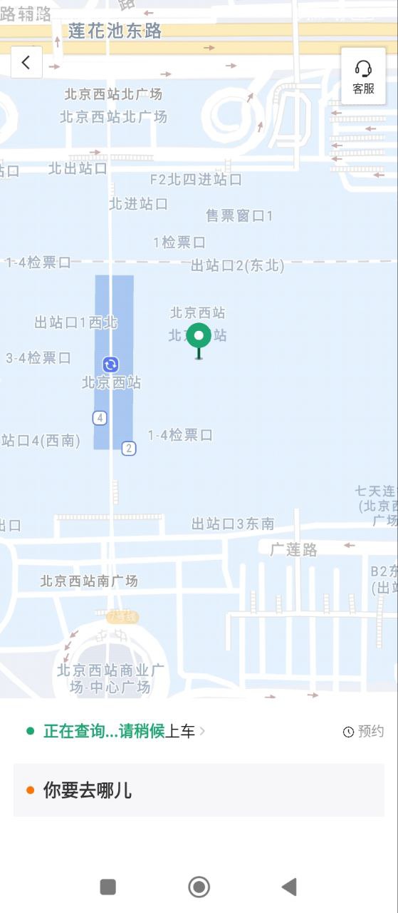 分貝通