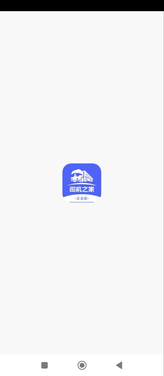 司機之家企業