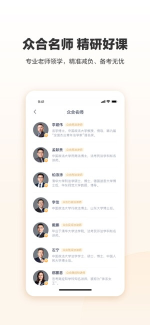 全民出行河南司機(jī)端