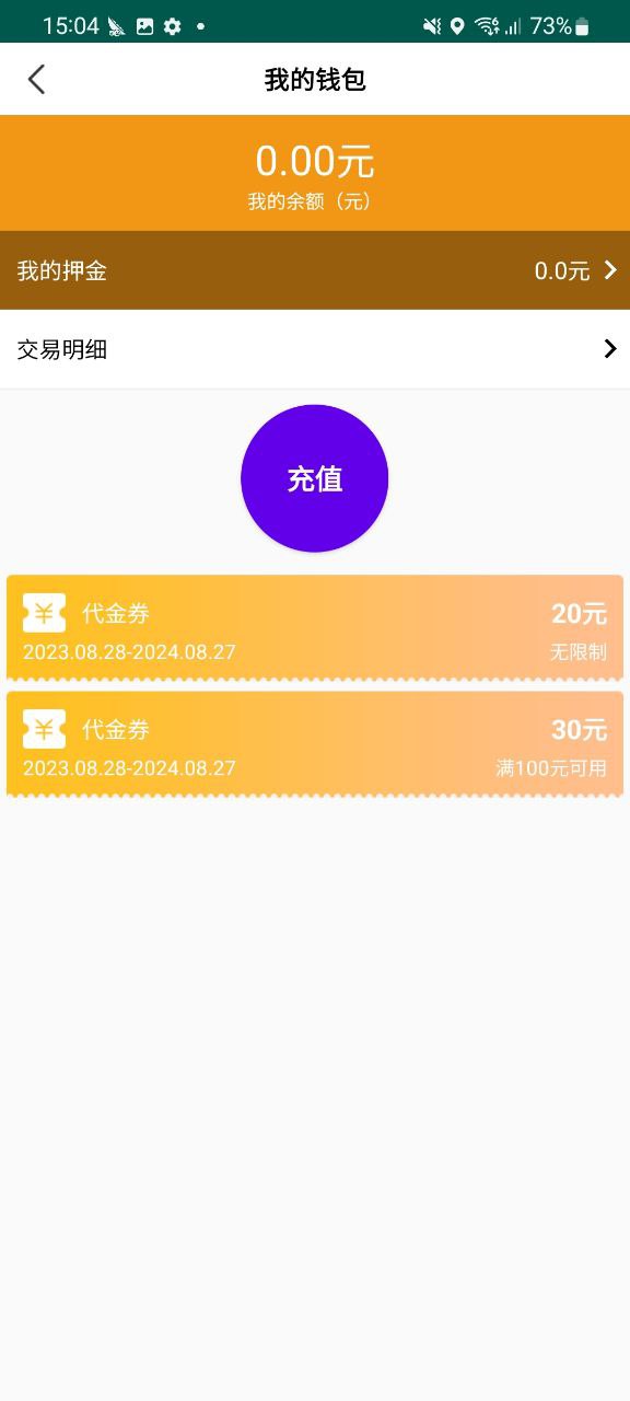 特治共享汽車
