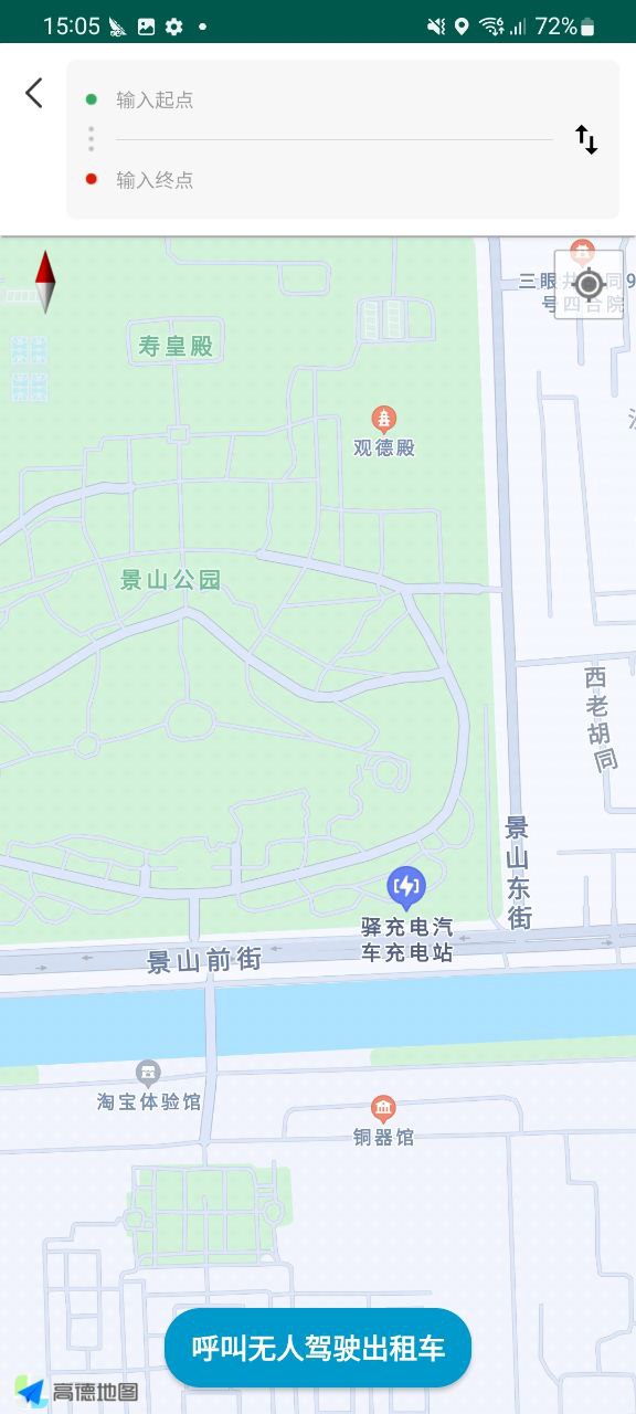特治共享汽車