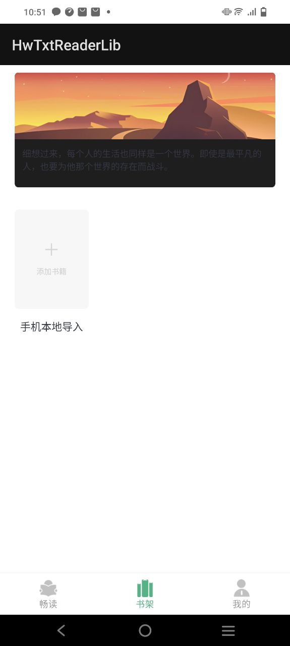 小書森