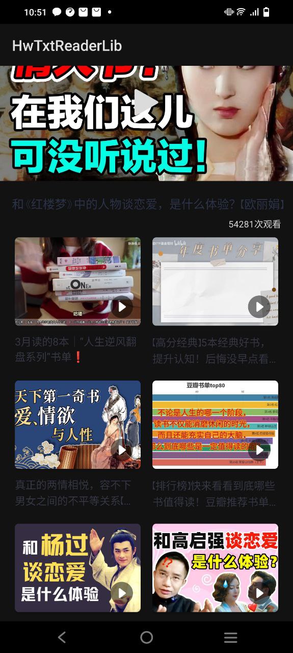 小書森