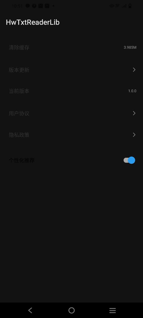 小書森