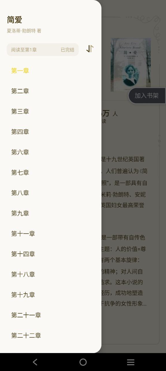 全民小說