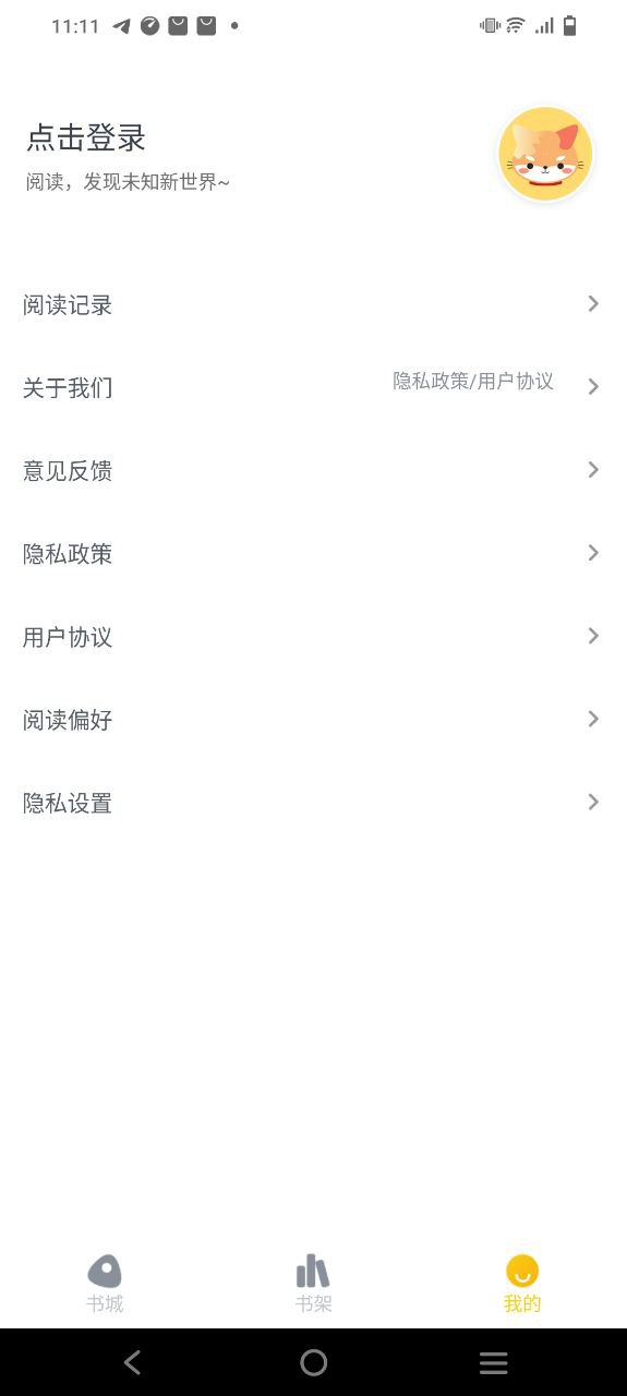 全民小說