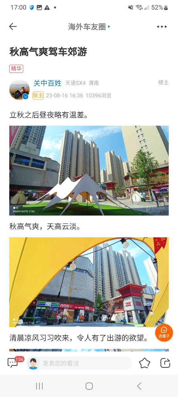 太平洋汽車網