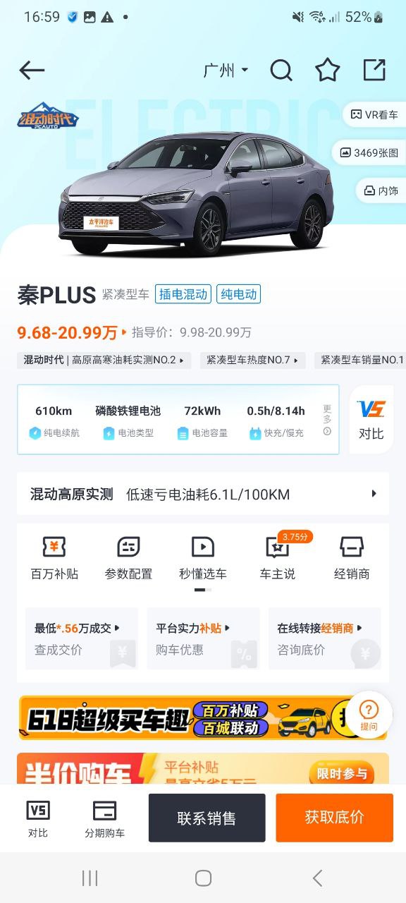 太平洋汽車網