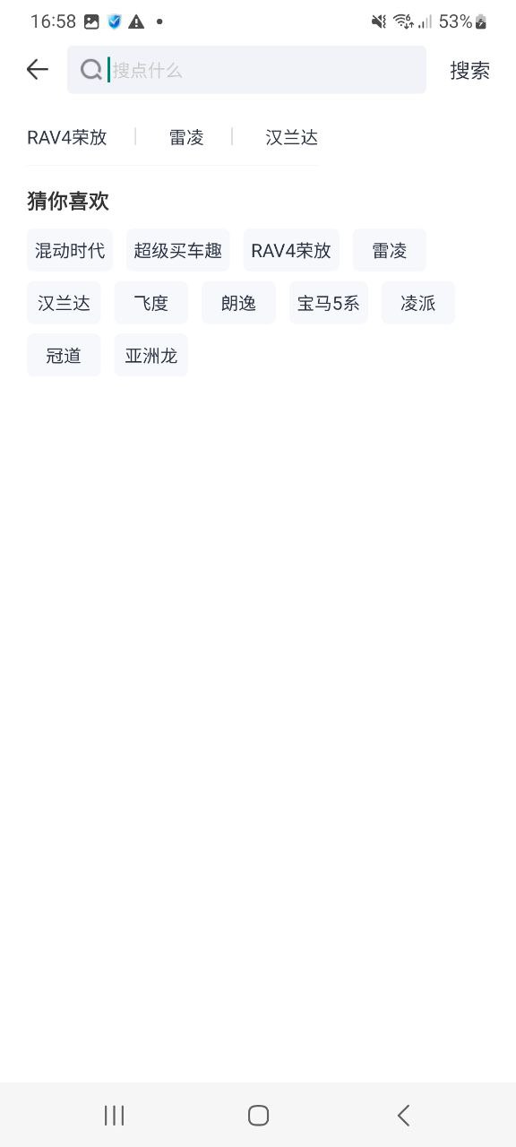 太平洋汽車網