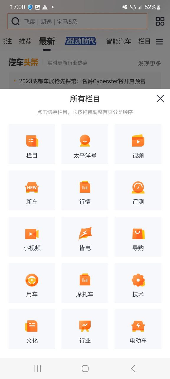 太平洋汽車網