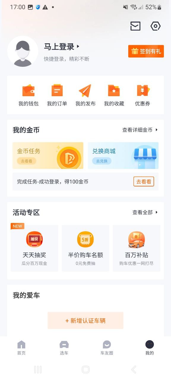 太平洋汽車網