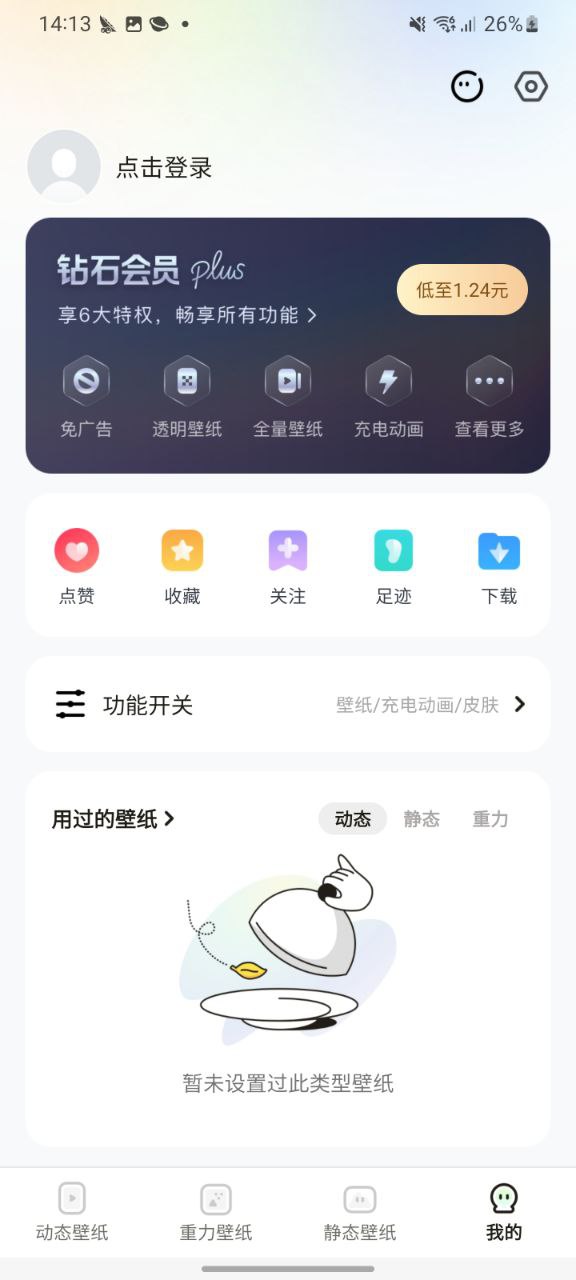 皮皮壁紙