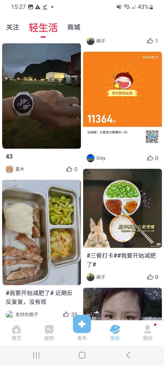 有品picooc